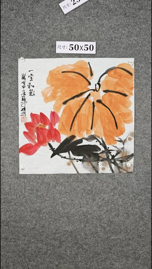 国画1234567890-433