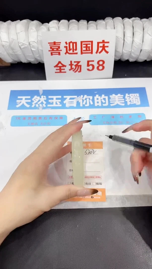 未镶嵌手镯石英质玉s202-58