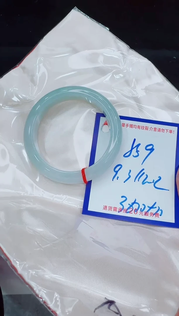 未镶嵌手镯翡翠11111111