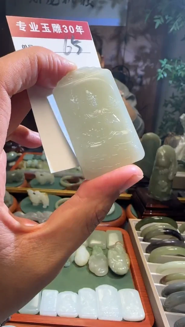 未镶嵌和田玉挂件65