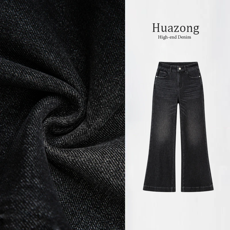 2025秋季高级黑色微喇牛仔裤女秋新款休闲复古喇叭裤显瘦拖地长裤