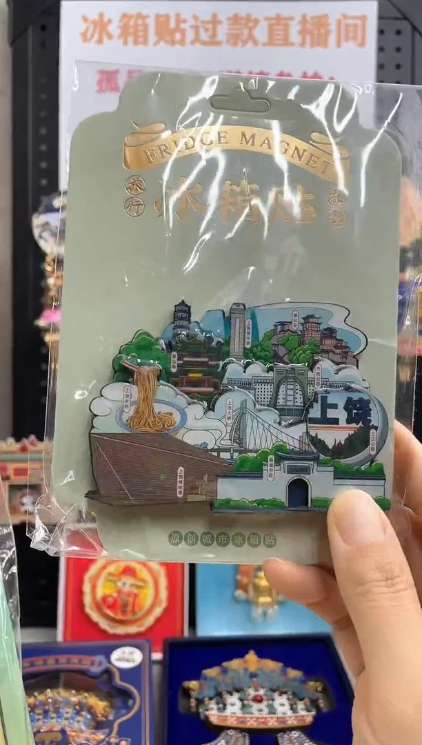 d****西两单包邮小胖墩儿