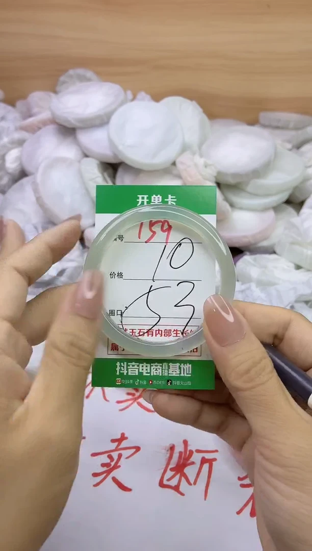 玛瑙/玉髓手镯未镶嵌159