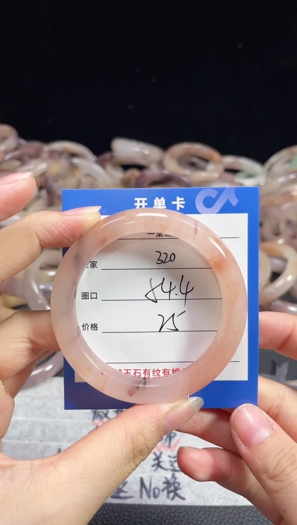 未镶嵌石英质玉手镯幸***.320
