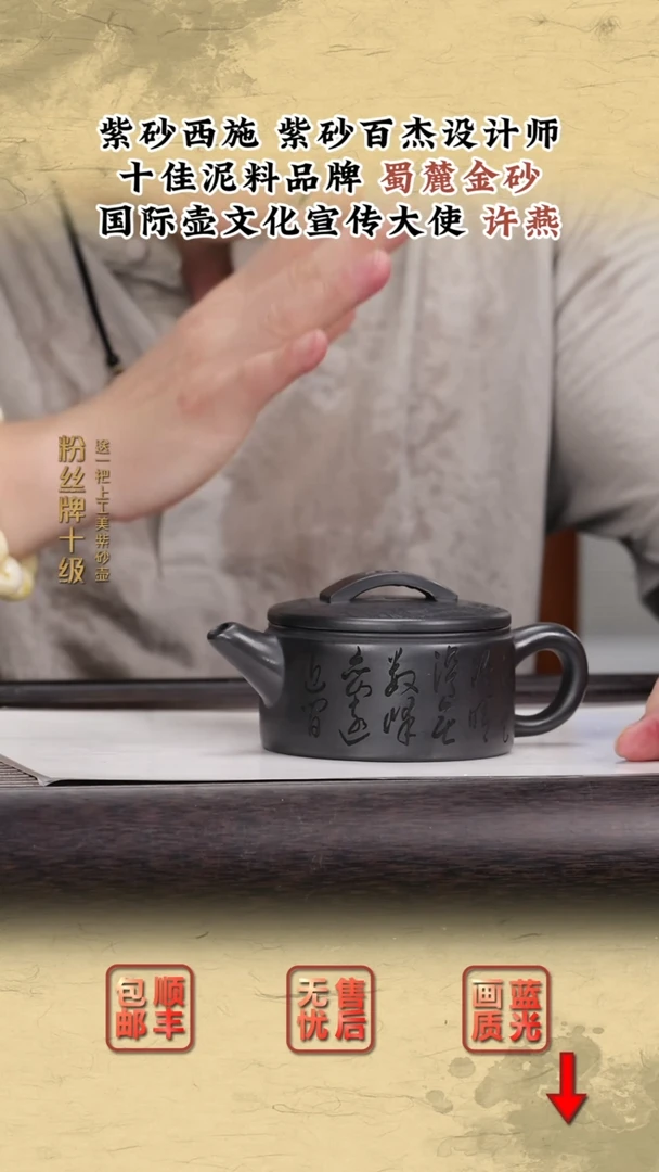 茶壶紫砂紫砂茶壶9