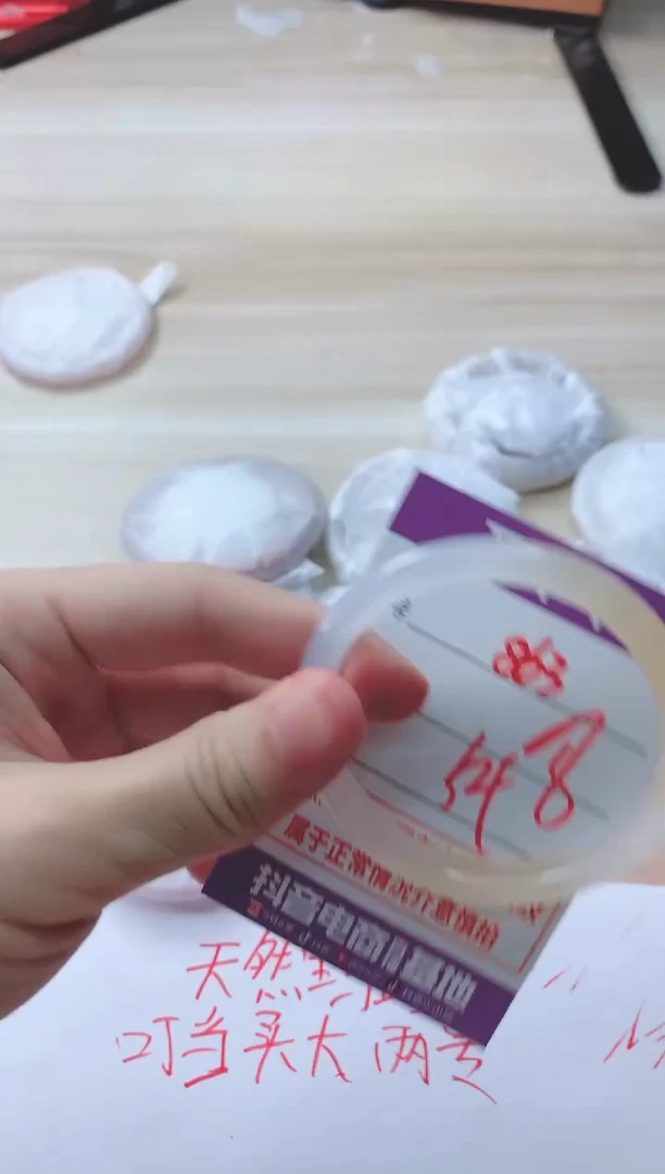 玛瑙/玉髓手镯未镶嵌863