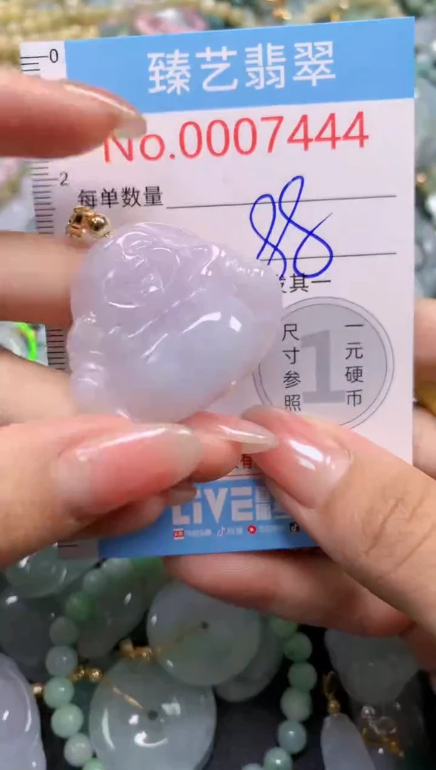 颈饰未镶嵌翡翠7444