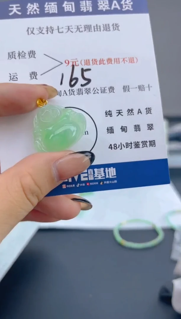 颈饰18K金镶嵌翡翠纯天然缅甸翡翠A货