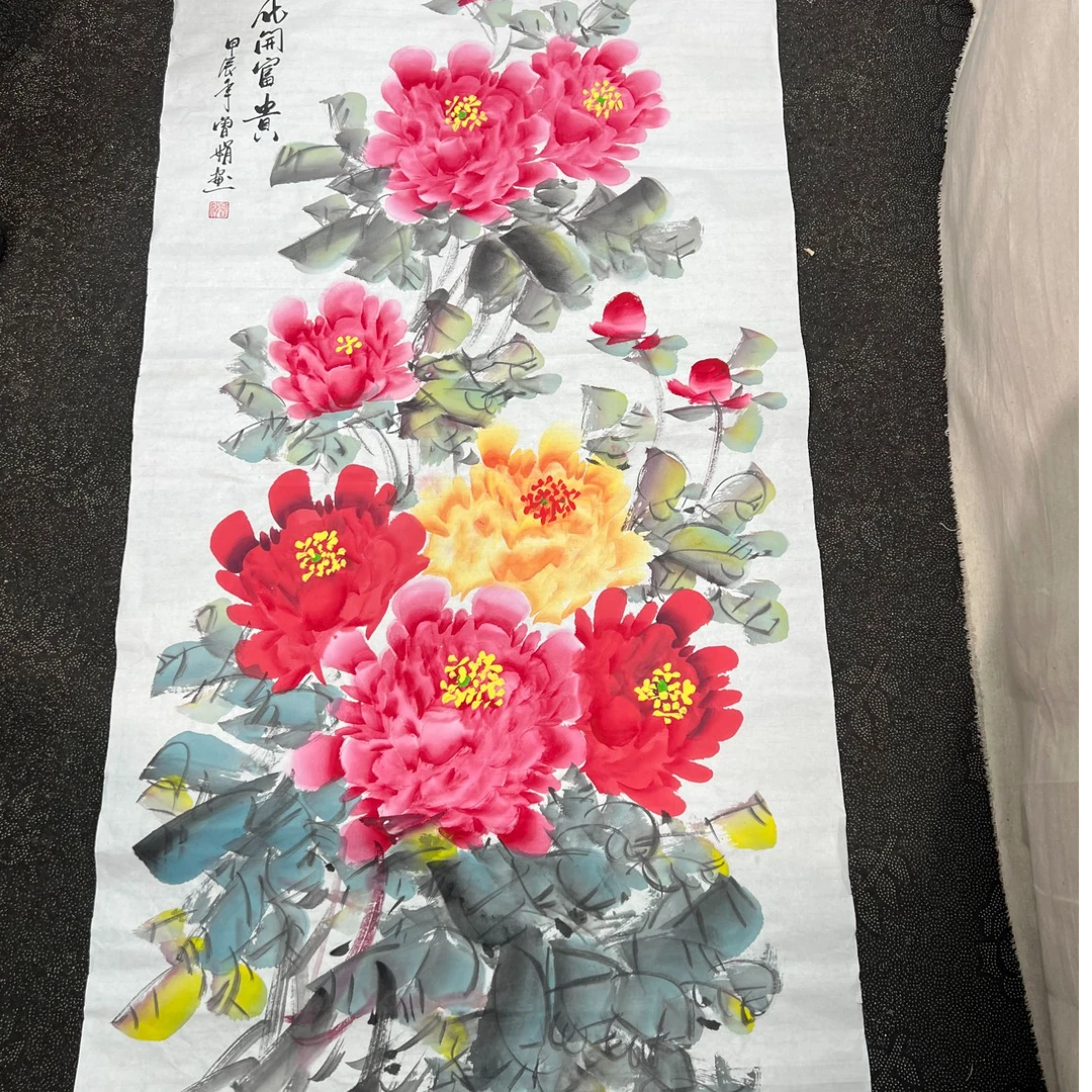 飞飞专属牡丹画链接