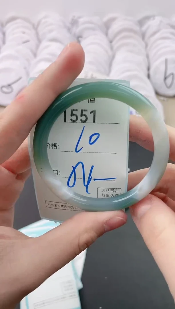 【闪购商品】玛瑙/玉髓手镯未镶嵌1551