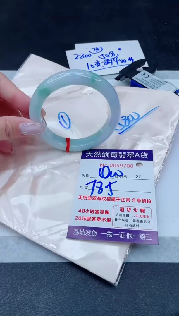 未镶嵌手镯翡翠400.000000