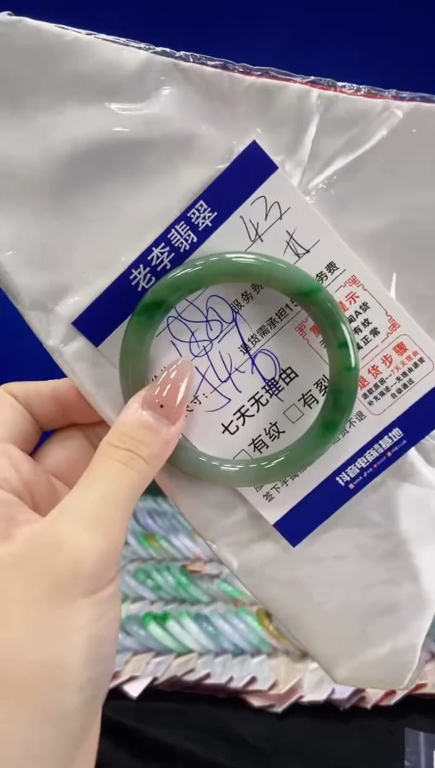 未镶嵌手镯（圆镯）翡翠翡翠手镯单样发一43
