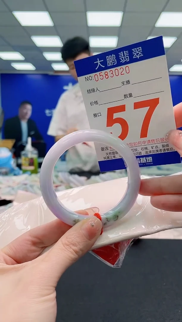 未镶嵌手镯翡翠AAAAAAAAAAAAAAAAAA