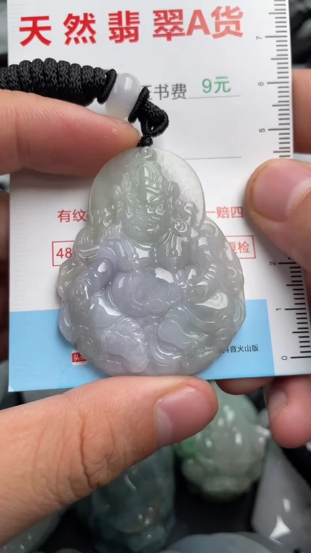 翡翠未镶嵌吊坠(不含链)1