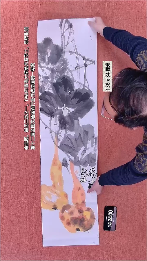 水彩52    崔老师作品