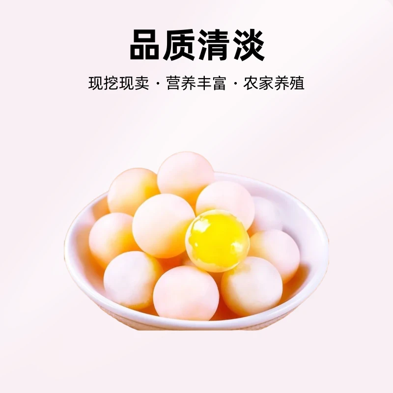 100枚送20枚（防破损）冷水农家养殖甲鱼蛋营养丰富低脂低糖高蛋白