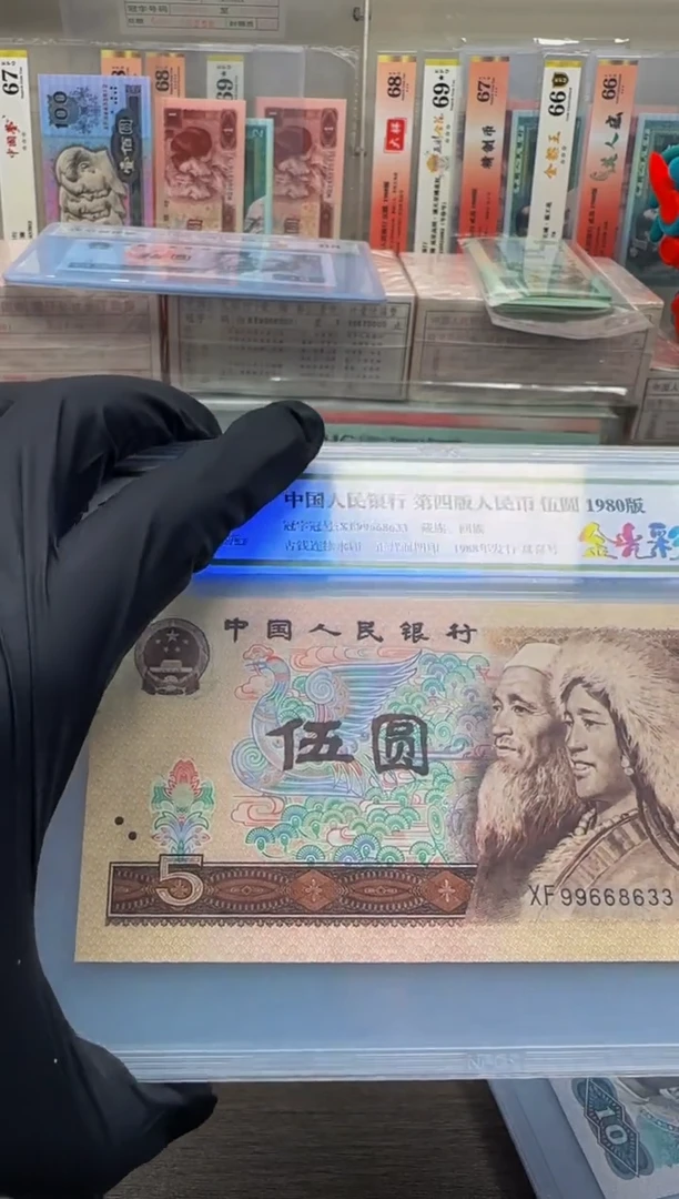 【闪购商品】805 XF9966*金光彩鹤单张无47