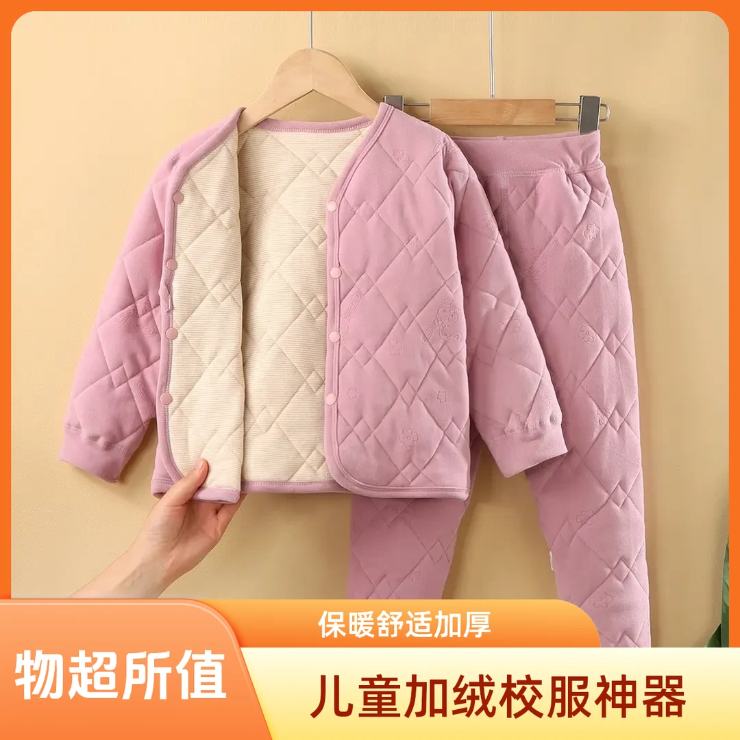 神器儿童防风保暖新款加厚可爱超萌校服内搭保暖神器加绒校服神器