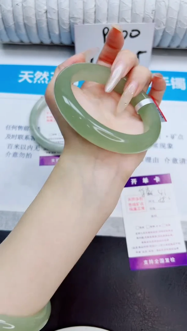 未镶嵌手镯石英质玉41/58.2