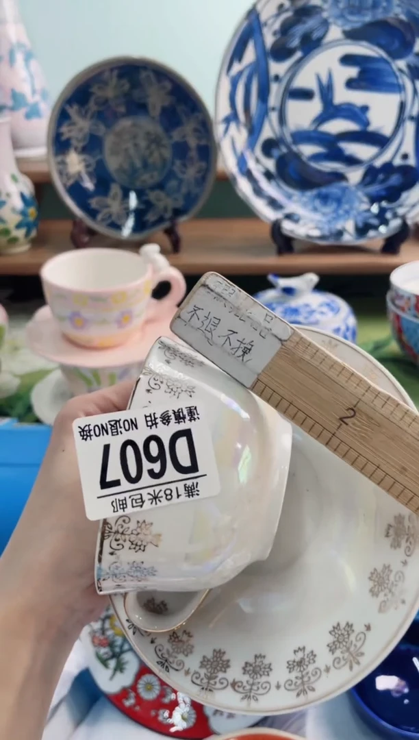 陶瓷汪*欣D607********