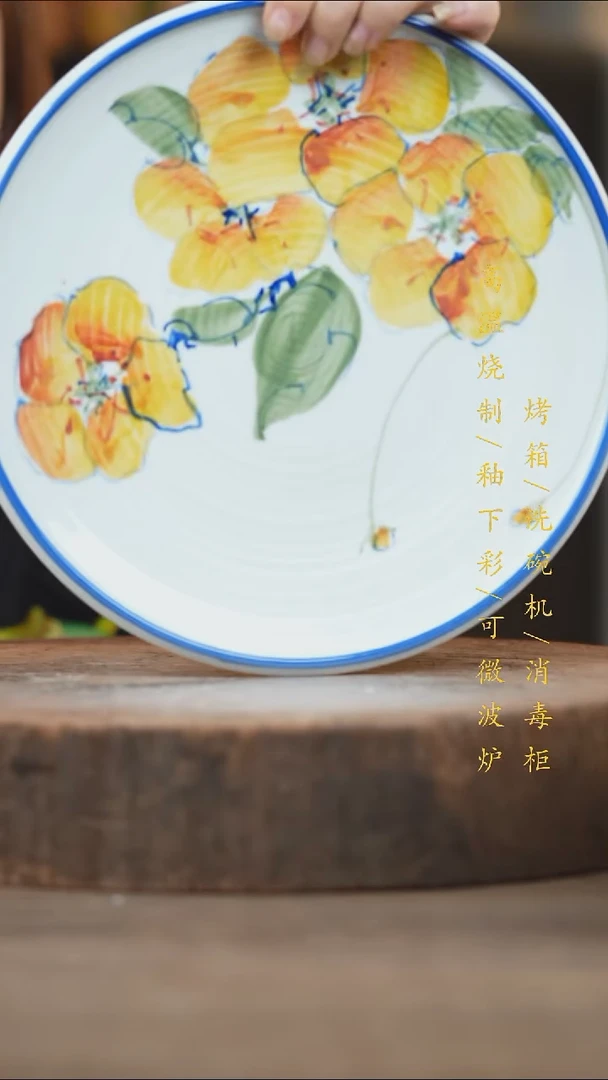 瓷片景德镇高温釉下彩（食品级）