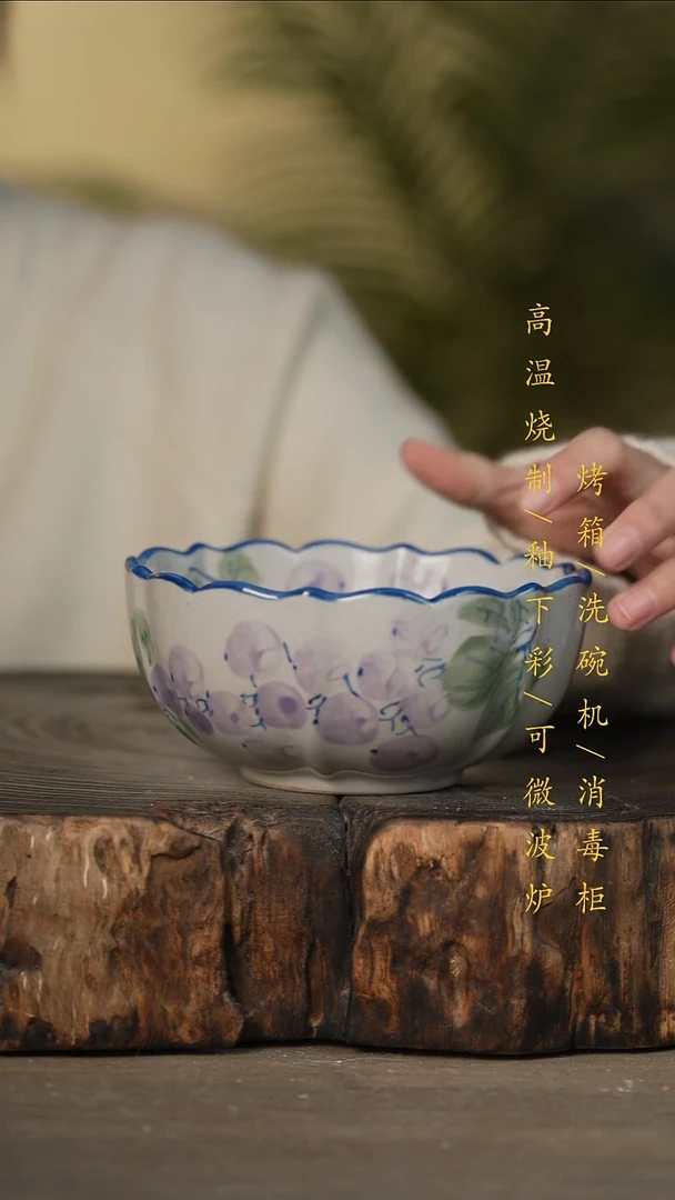 瓷片景德镇高温釉下彩可微波烤箱洗碗机