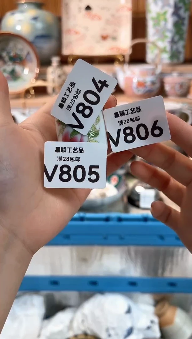 瓷片Y**ｏ804V 盘子杯子 碗