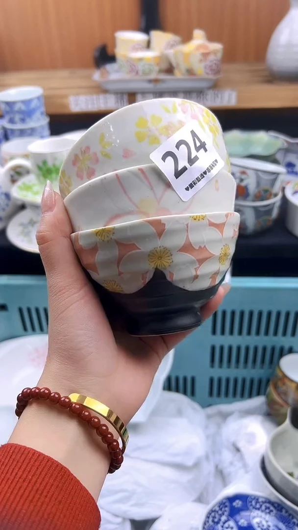 【闪购商品】瓷片224