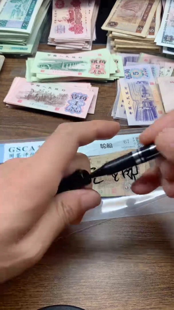 第三版 下乡蓝冠1角    5张