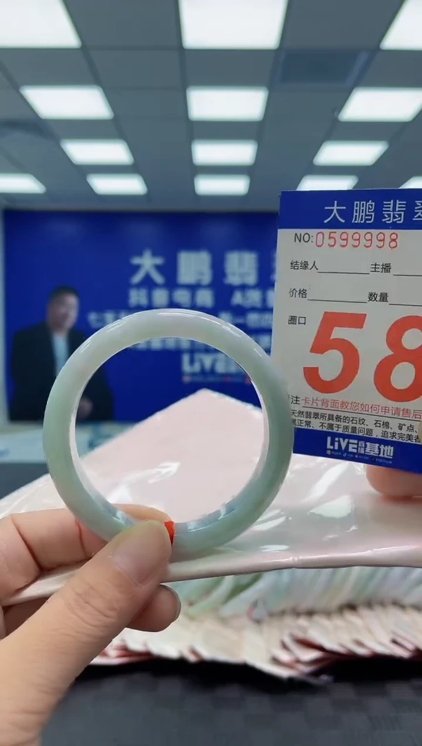 未镶嵌手镯翡翠AAAAAAAAAA