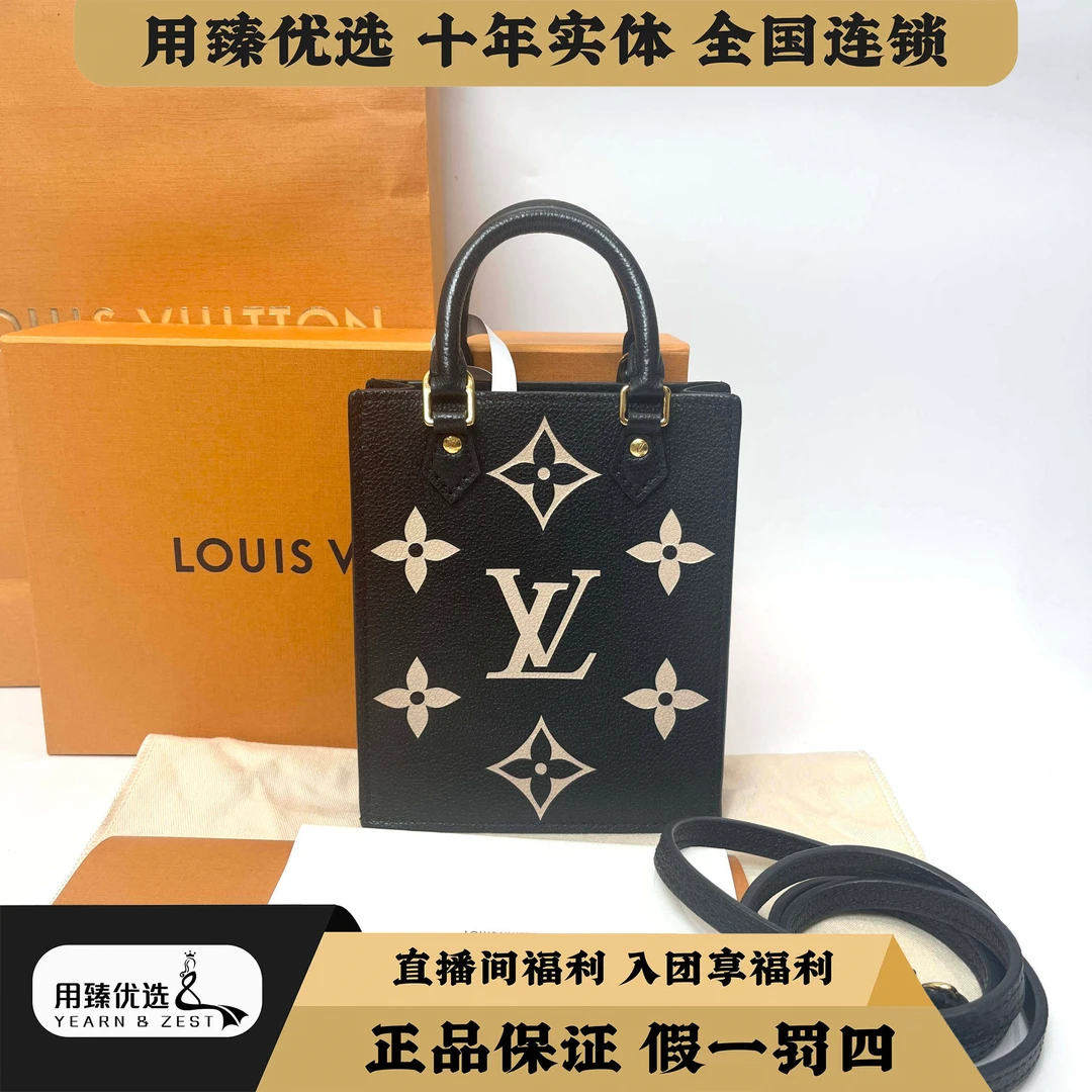 99新 LouisVuitton/路易威登 Lv琴谱BB斜挎包芯片款/BC6698850 特