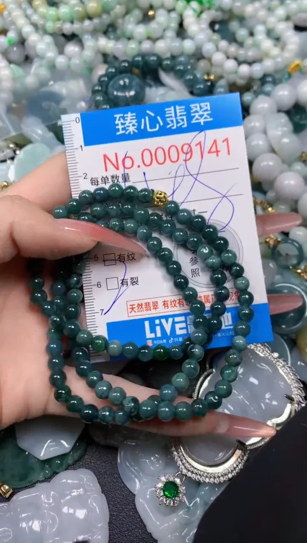 【闪购商品】翡翠颈饰未镶嵌含绳0009141