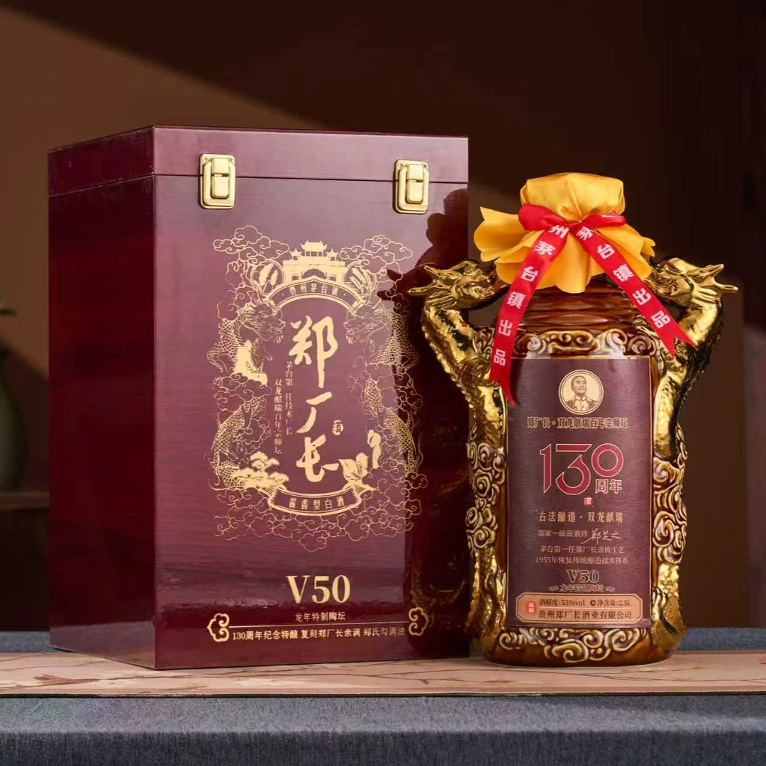 手酱师郑厂长百年宗师坛酒 酱香型酒 2.5L*1坛【自营专用】53%Vol