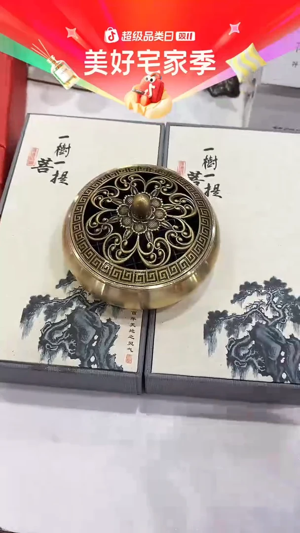 香篆1抖音-一树一菩提*2+富贵金莲合金盘香炉