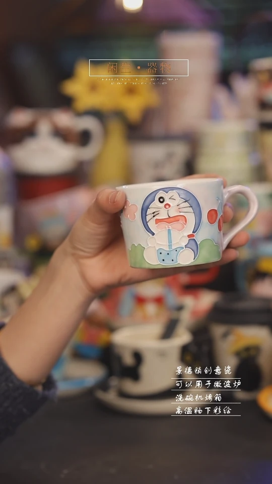 【闪购商品】景德镇可爱设计师款陶瓷