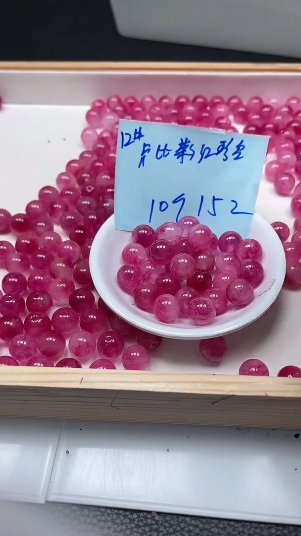 未镶嵌散珠碧玺A1897 红碧玺12mm10个15元