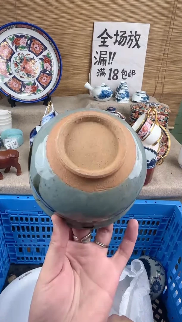 瓷片金**王陶瓷陶瓷陶瓷