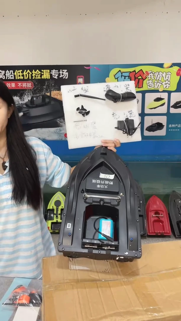 二手船处理 7.4V标准版X18 配12000毫安电池 送船包 编号52