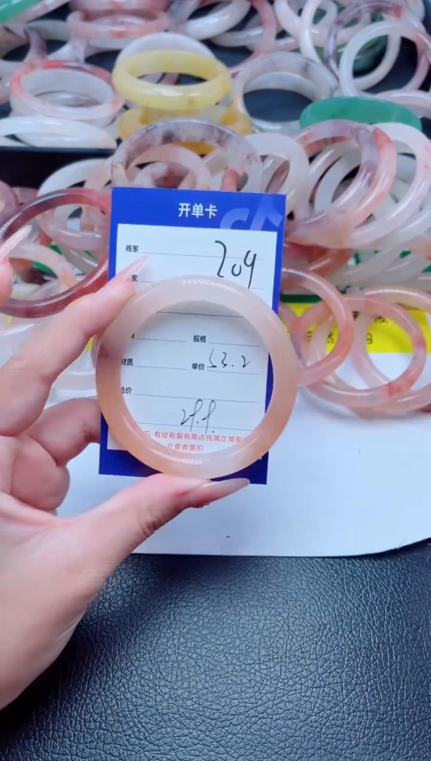 未镶嵌手镯石英质玉209-53