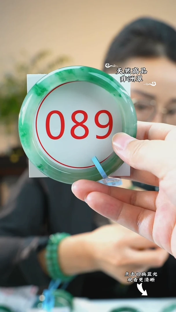 未镶嵌手镯石英质玉（非洲翠）58-59