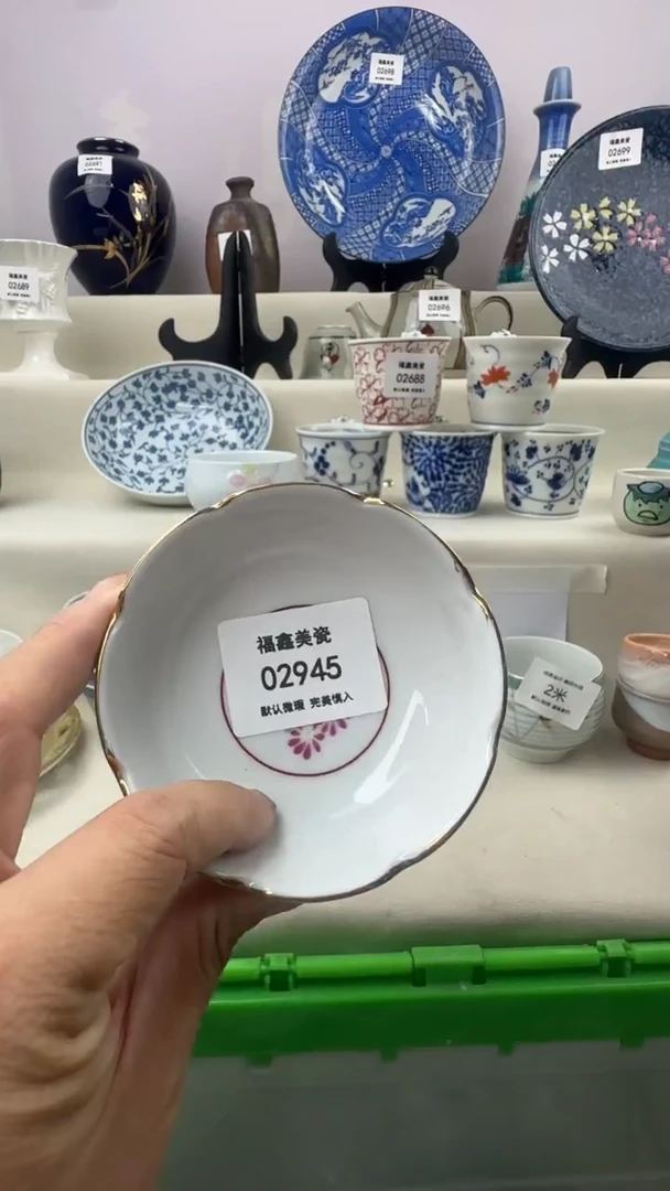 1小*FX福鑫美瓷02945