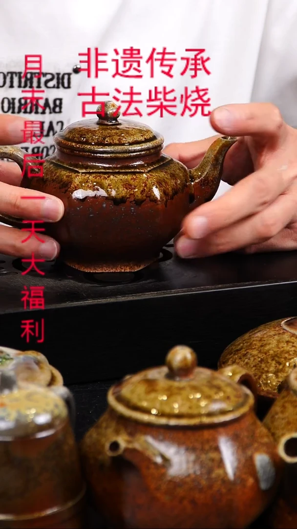 茶壶紫砂宜兴紫砂柴烧原矿紫砂壶