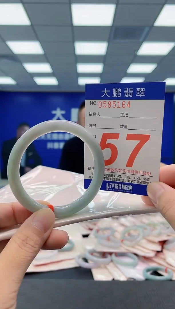 未镶嵌手镯翡翠AAAAAAAAAA