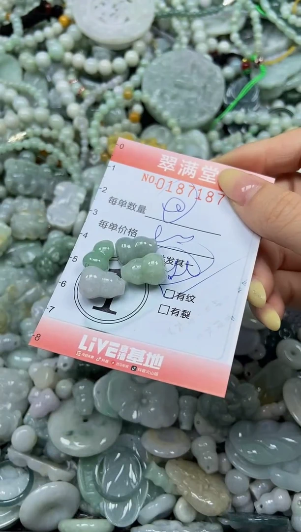 颈饰未镶嵌翡翠闪购0187187