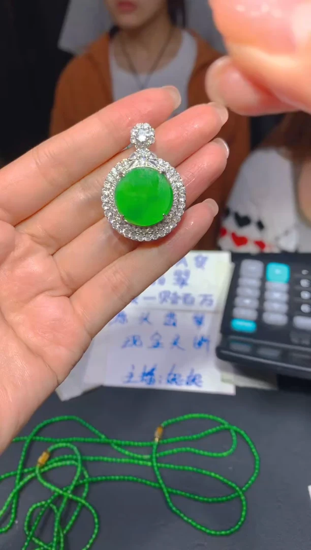 【闪购商品】定制翡翠未镶嵌140多样性发货（发其一）