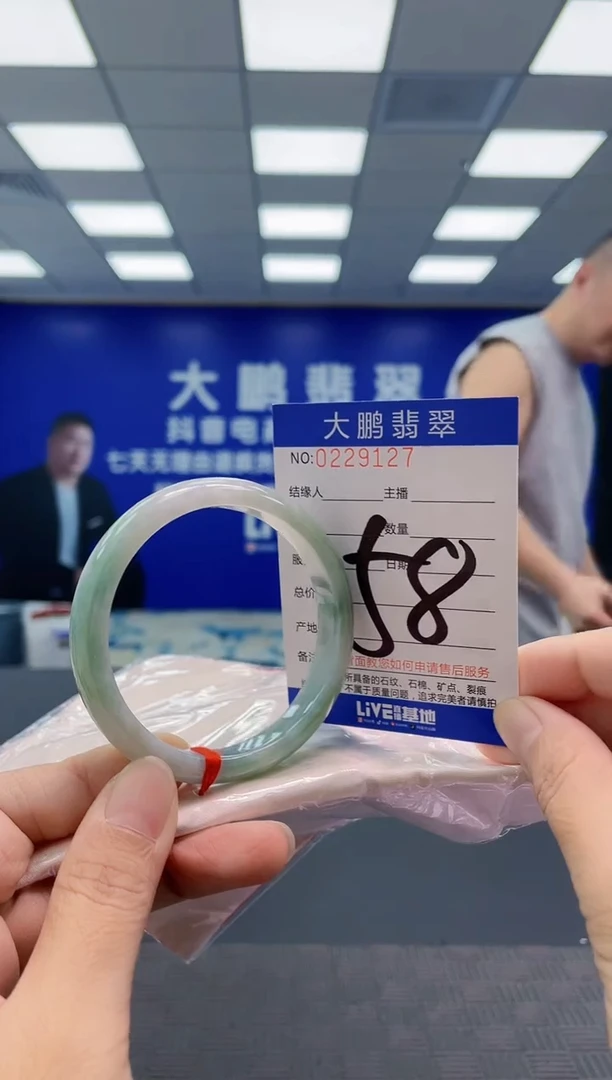未镶嵌手镯翡翠AAAAAAAAAA