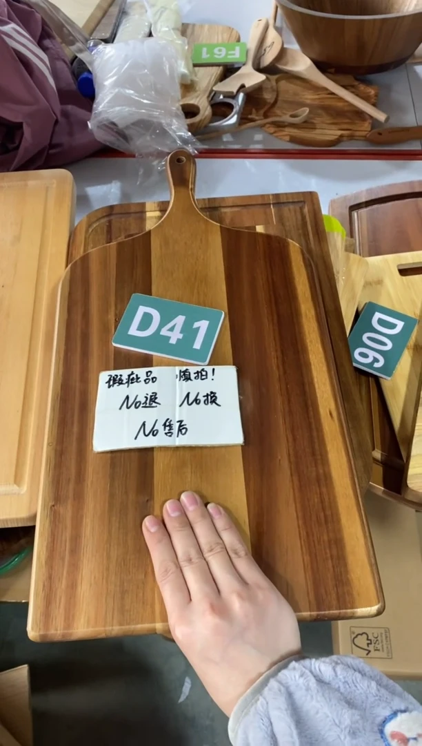 【闪购商品】2025/3/4  D41