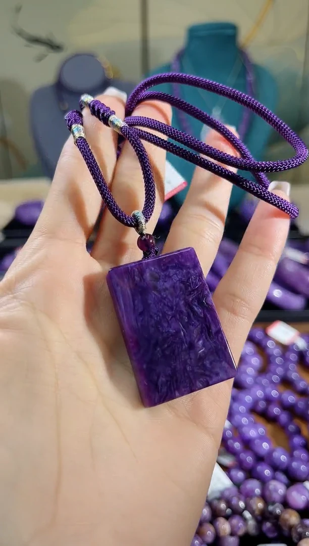 【闪购商品】查罗石（紫龙晶）吊坠未镶嵌方牌
