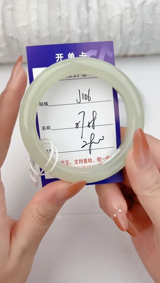 和田玉手镯未镶嵌106颜色微差无瑕疵