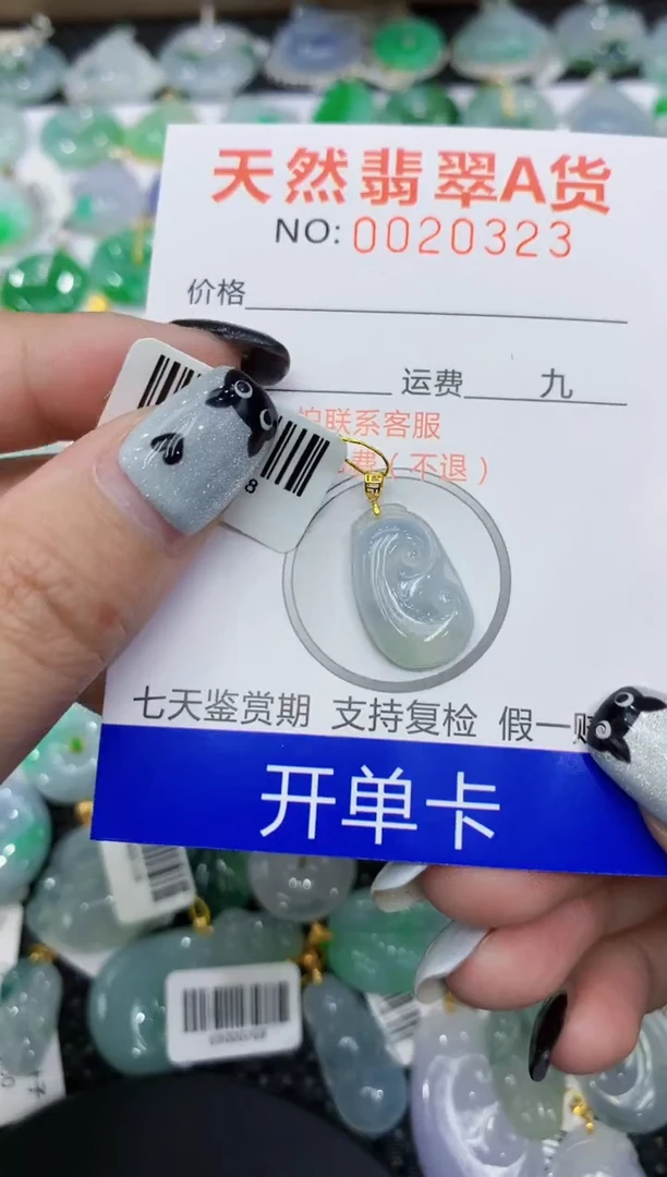 翡翠18K金镶嵌颈饰 111111111111